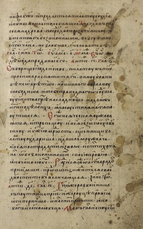 Страница 161
