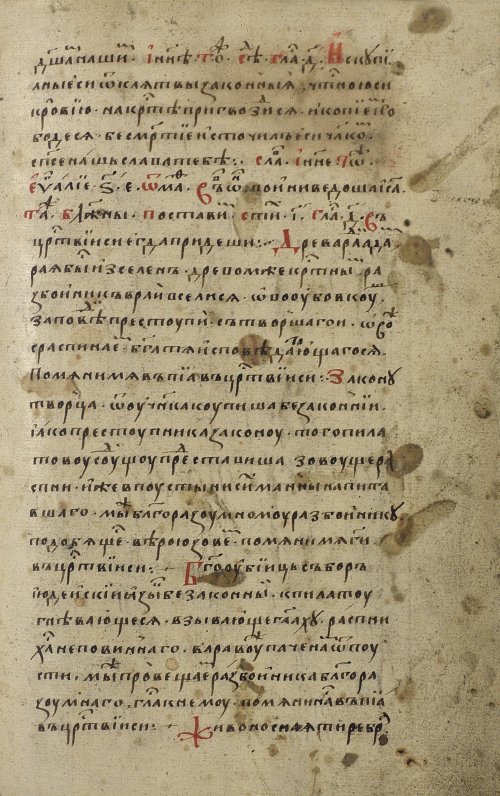 Страница 163