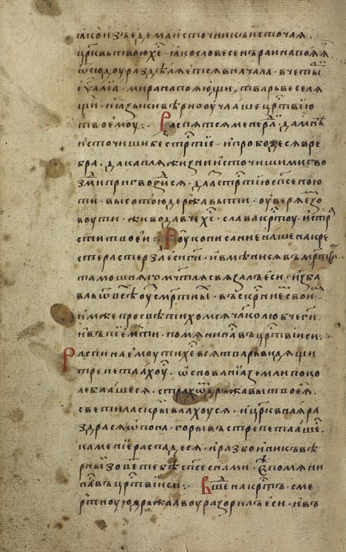Страница 164
