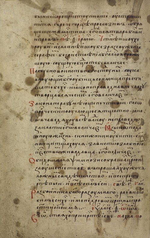 Страница 168