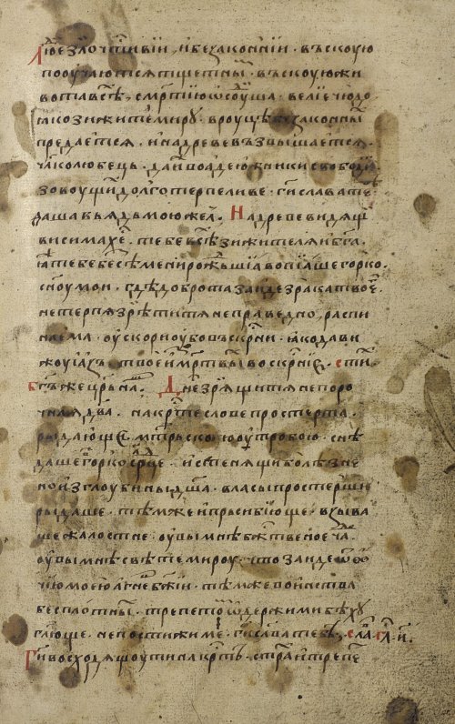 Страница 171