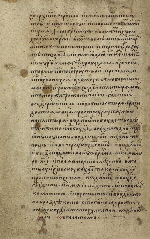 Страница 174