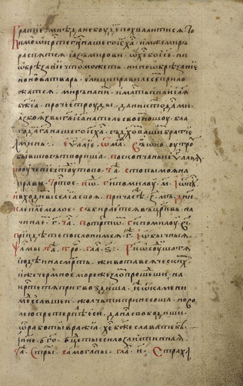 Страница 175