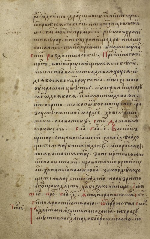 Страница 176