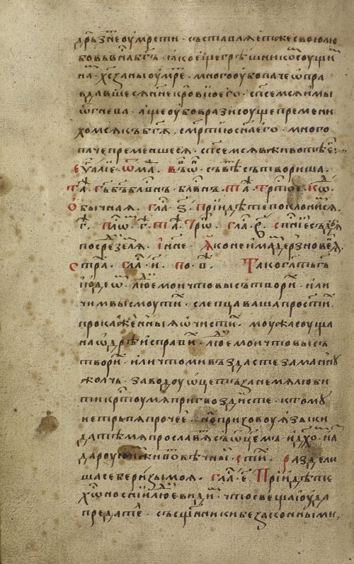 Страница 178