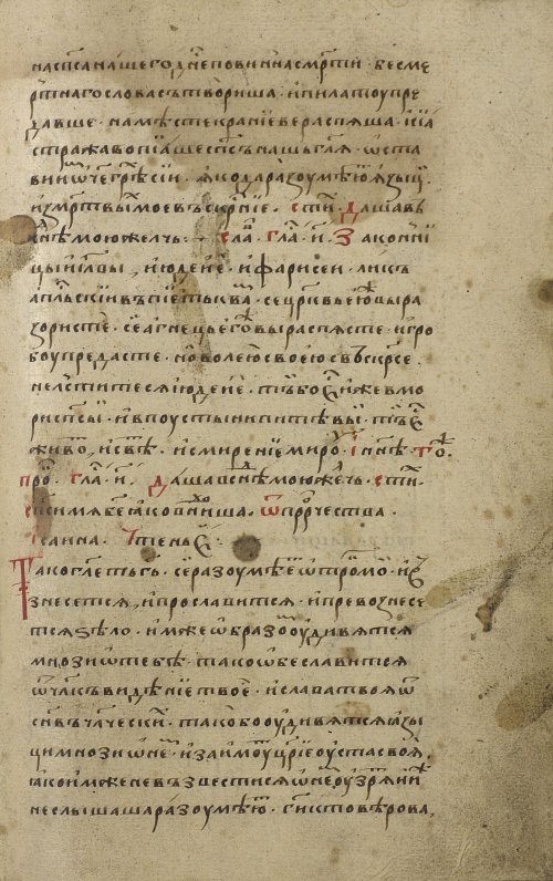 Страница 179