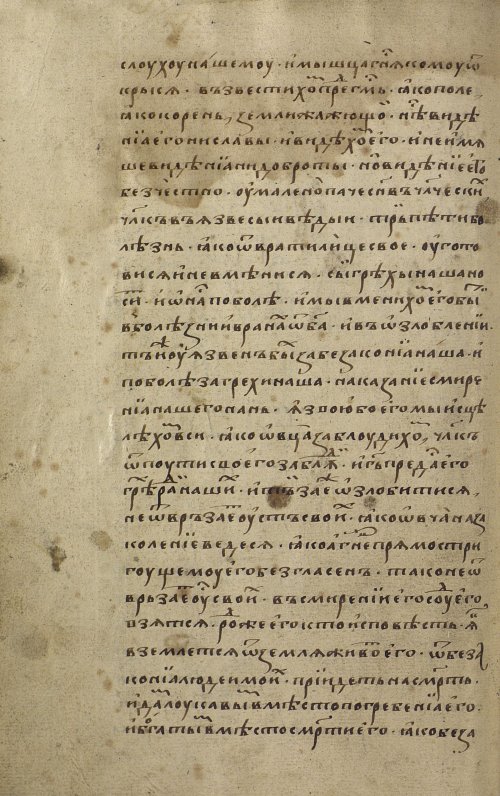Страница 180