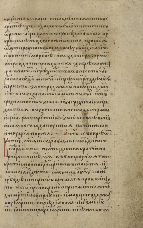 Страница 181