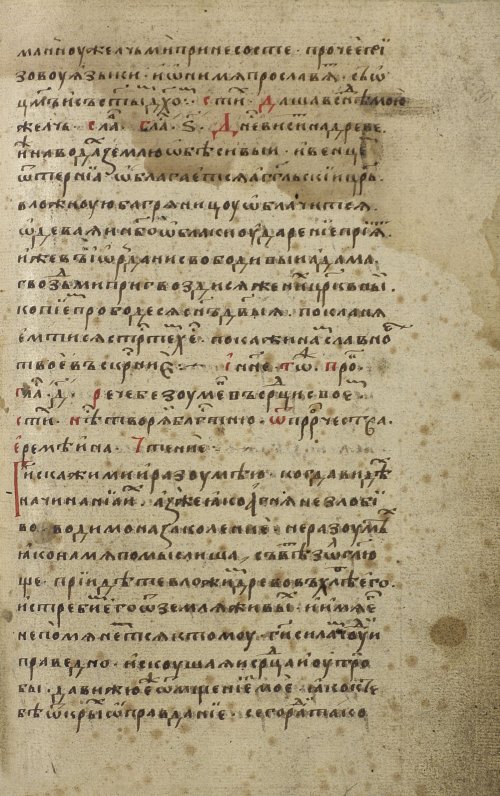 Страница 183