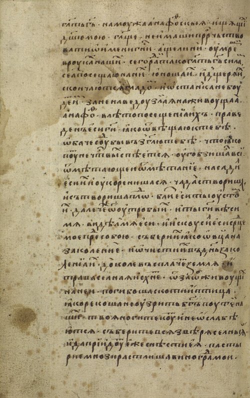 Страница 184