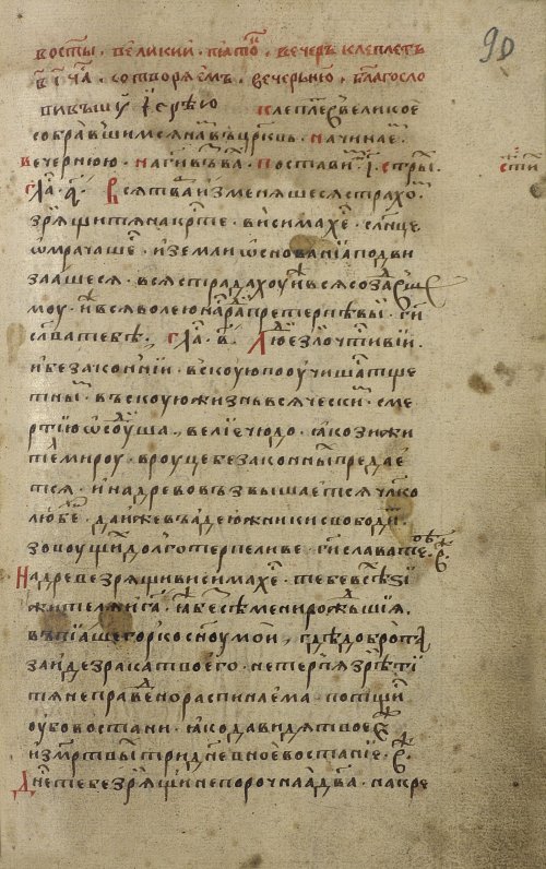 Страница 187