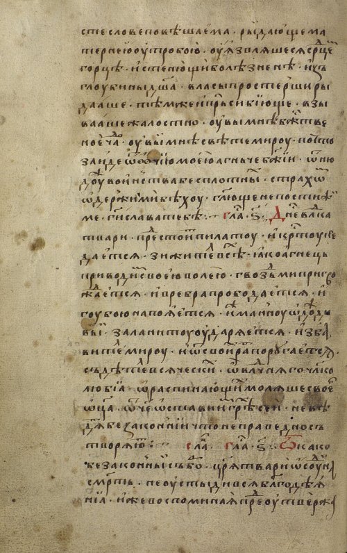 Страница 188