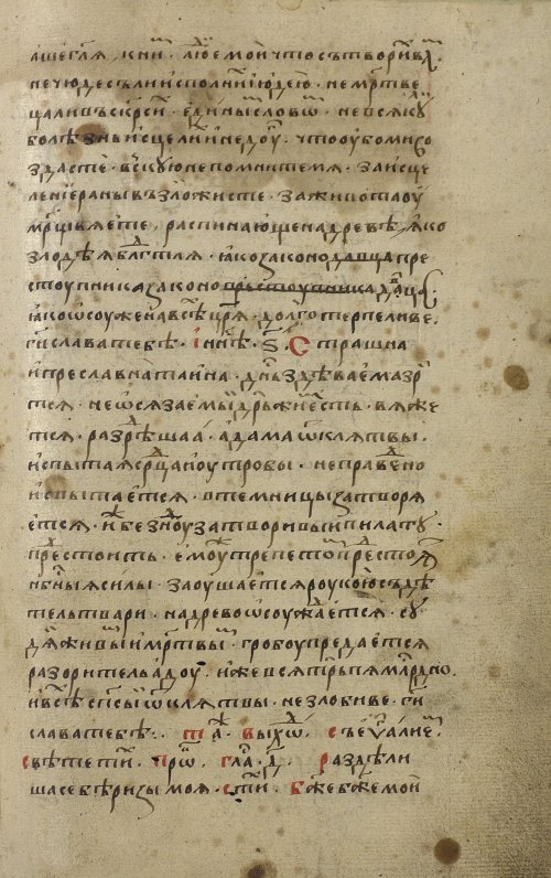 Страница 189