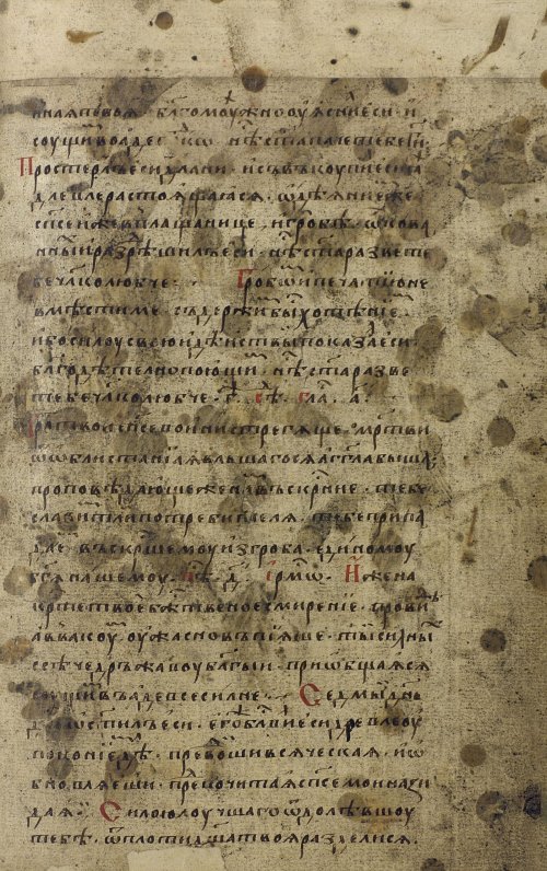 Страница 199