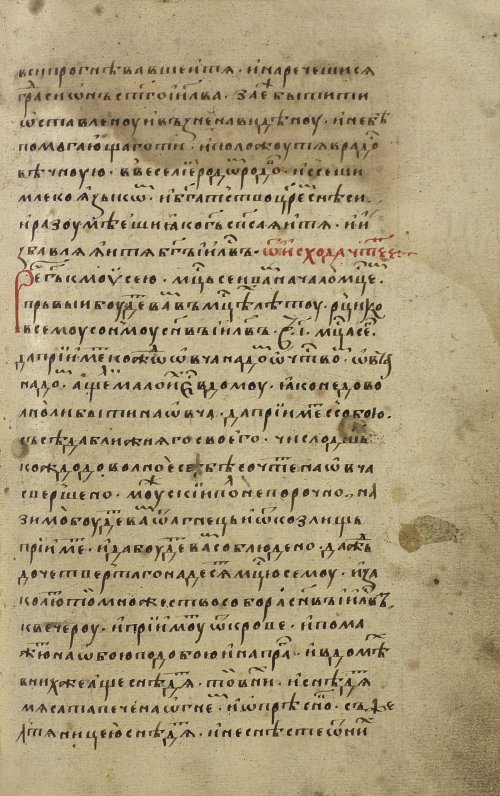 Страница 213
