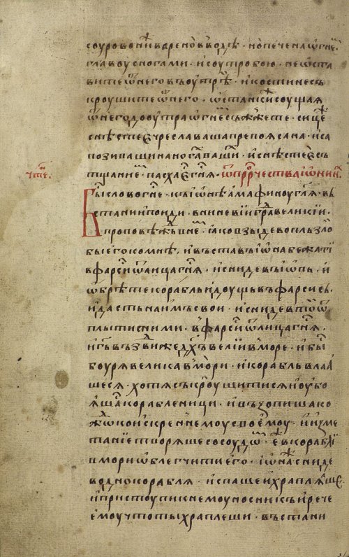 Страница 214