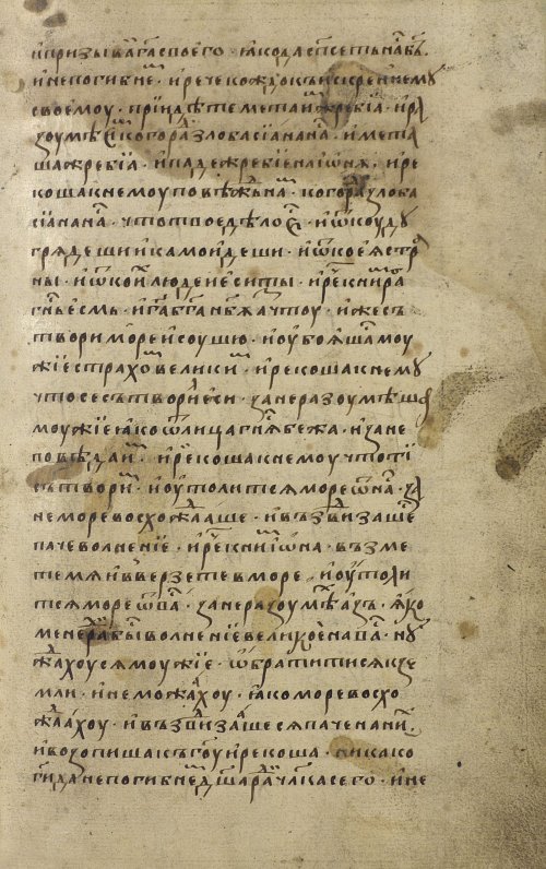 Страница 215