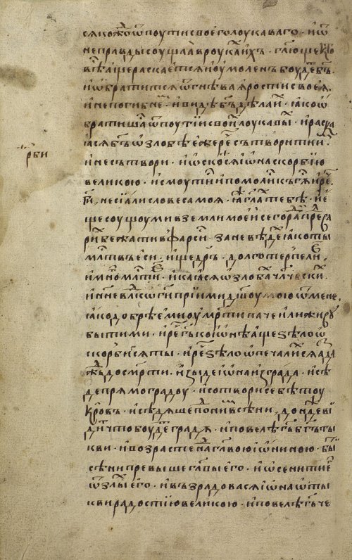 Страница 218