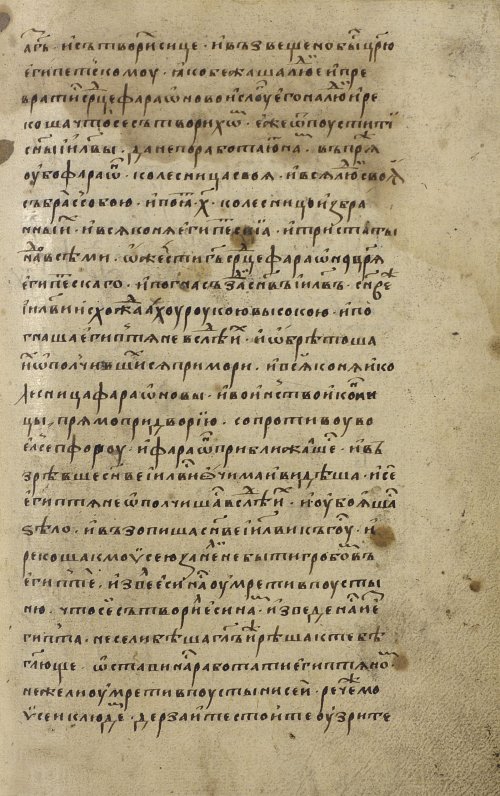 Страница 221