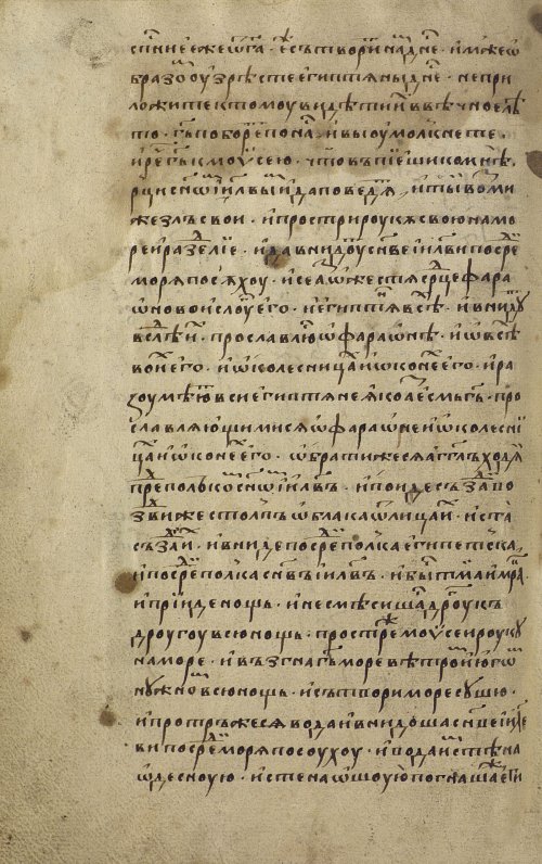 Страница 222