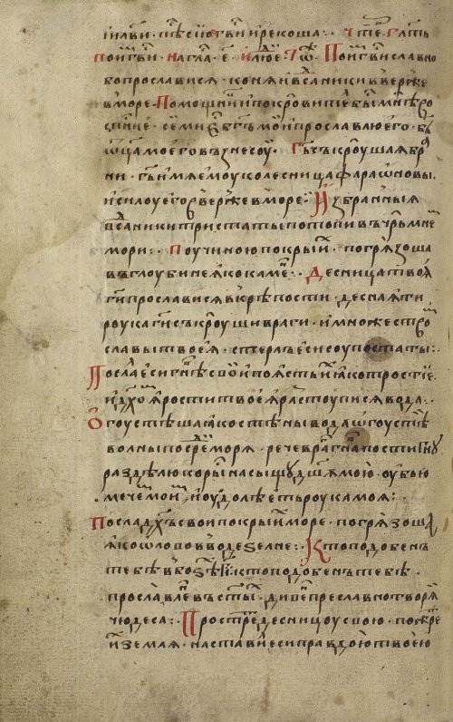 Страница 224
