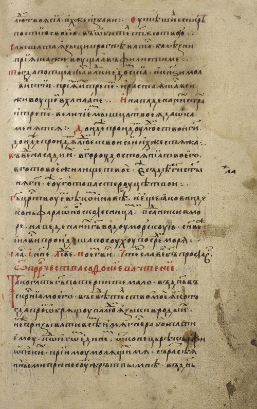Страница 225