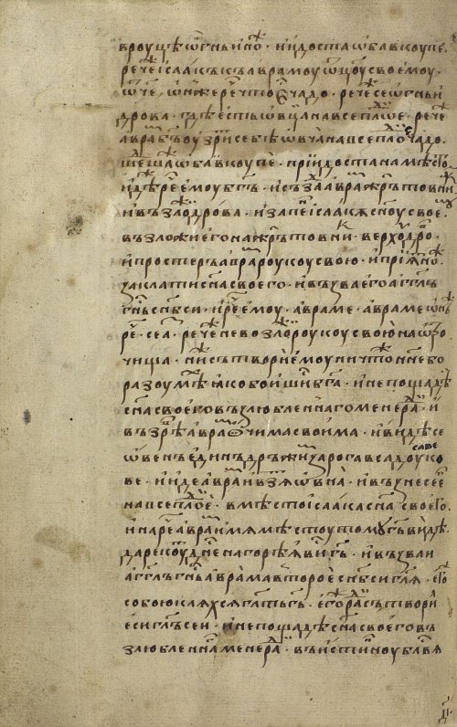 Страница 230