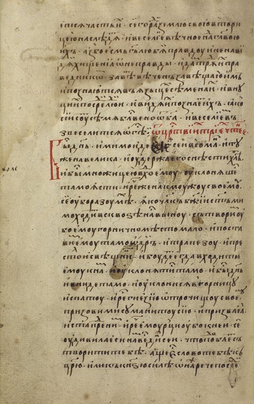 Страница 232