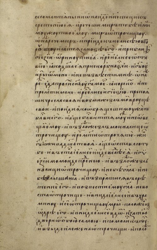Страница 234