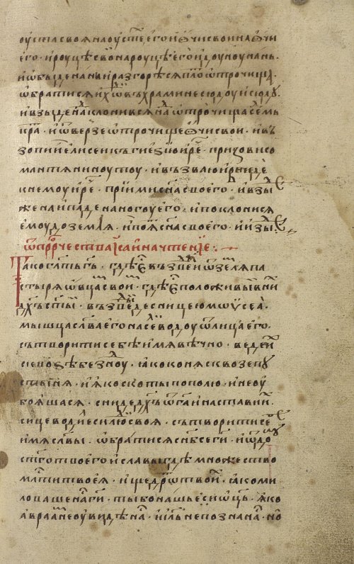 Страница 235