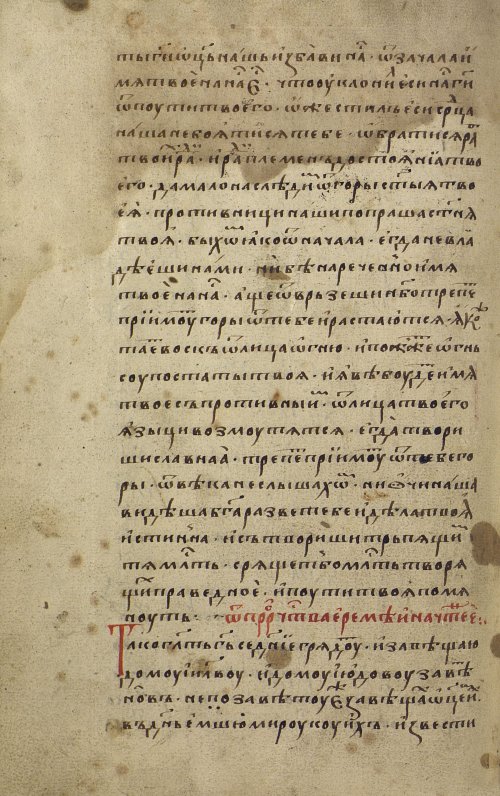 Страница 236