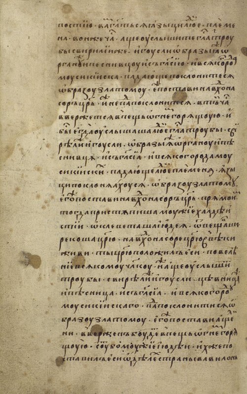 Страница 238