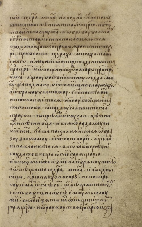 Страница 239