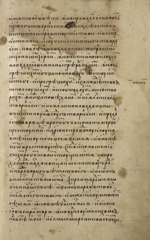 Страница 241