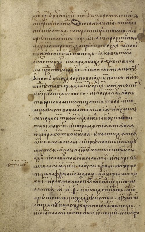 Страница 242