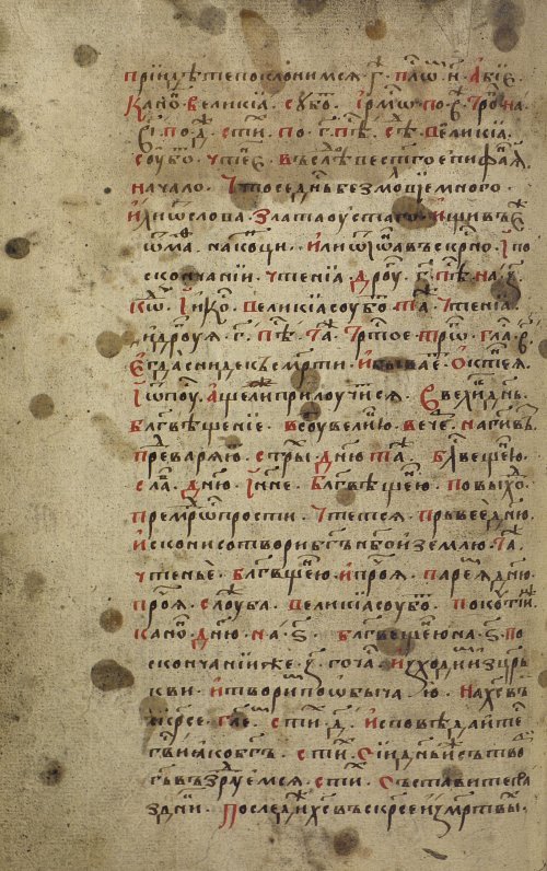 Страница 246