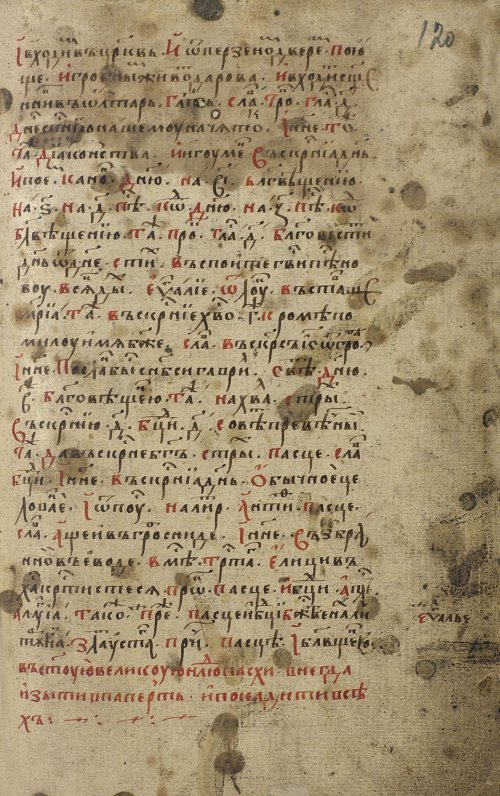 Страница 247
