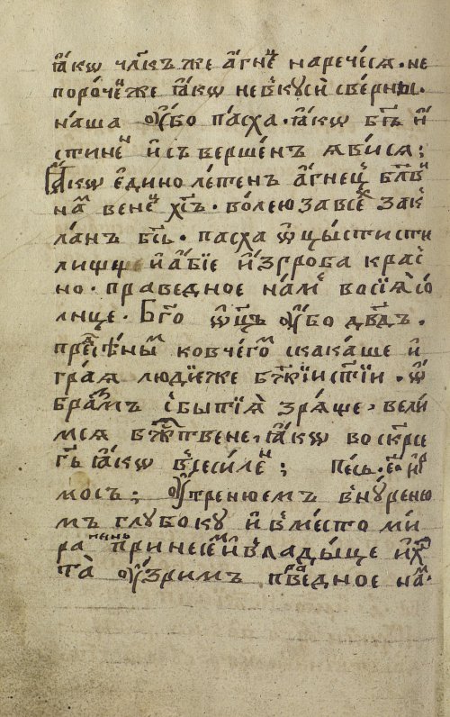Страница 250