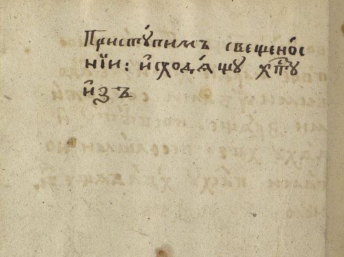 Страница 252