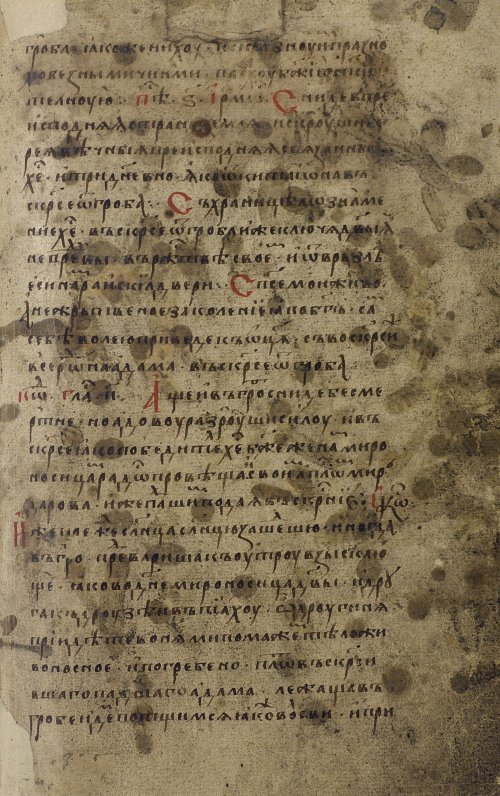 Страница 253