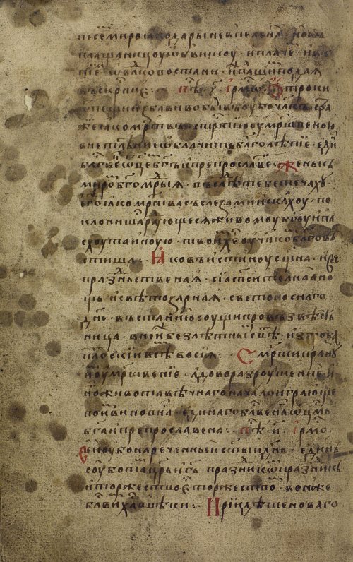Страница 254