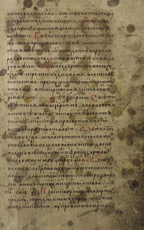 Страница 255