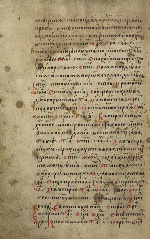 Страница 266