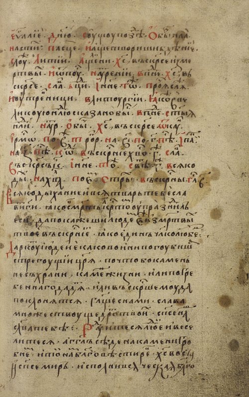 Страница 267
