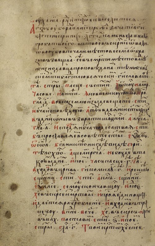 Страница 268