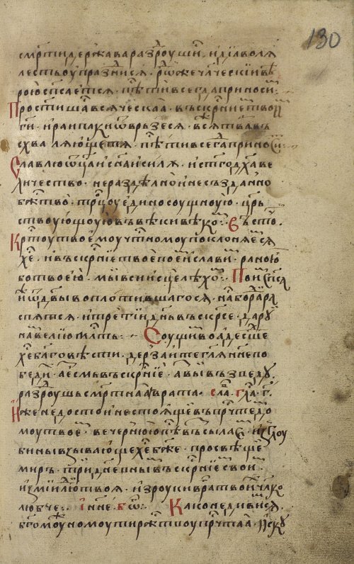 Страница 269