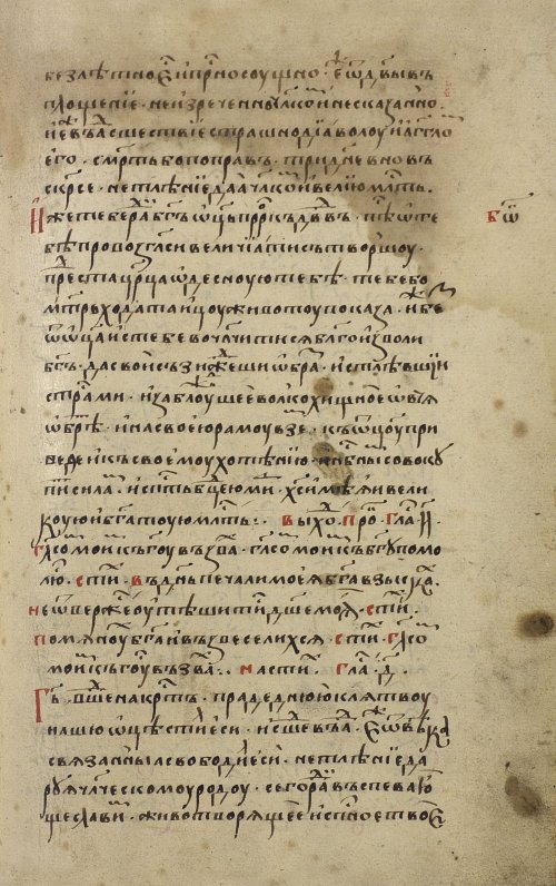 Страница 273