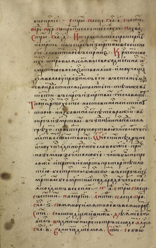 Страница 274