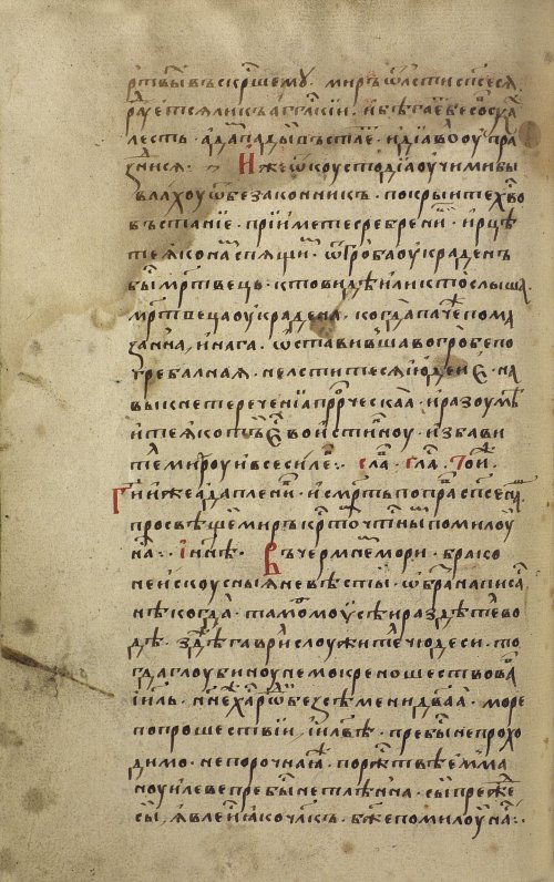 Страница 276
