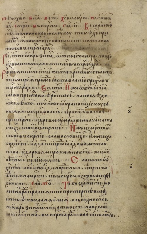 Страница 281